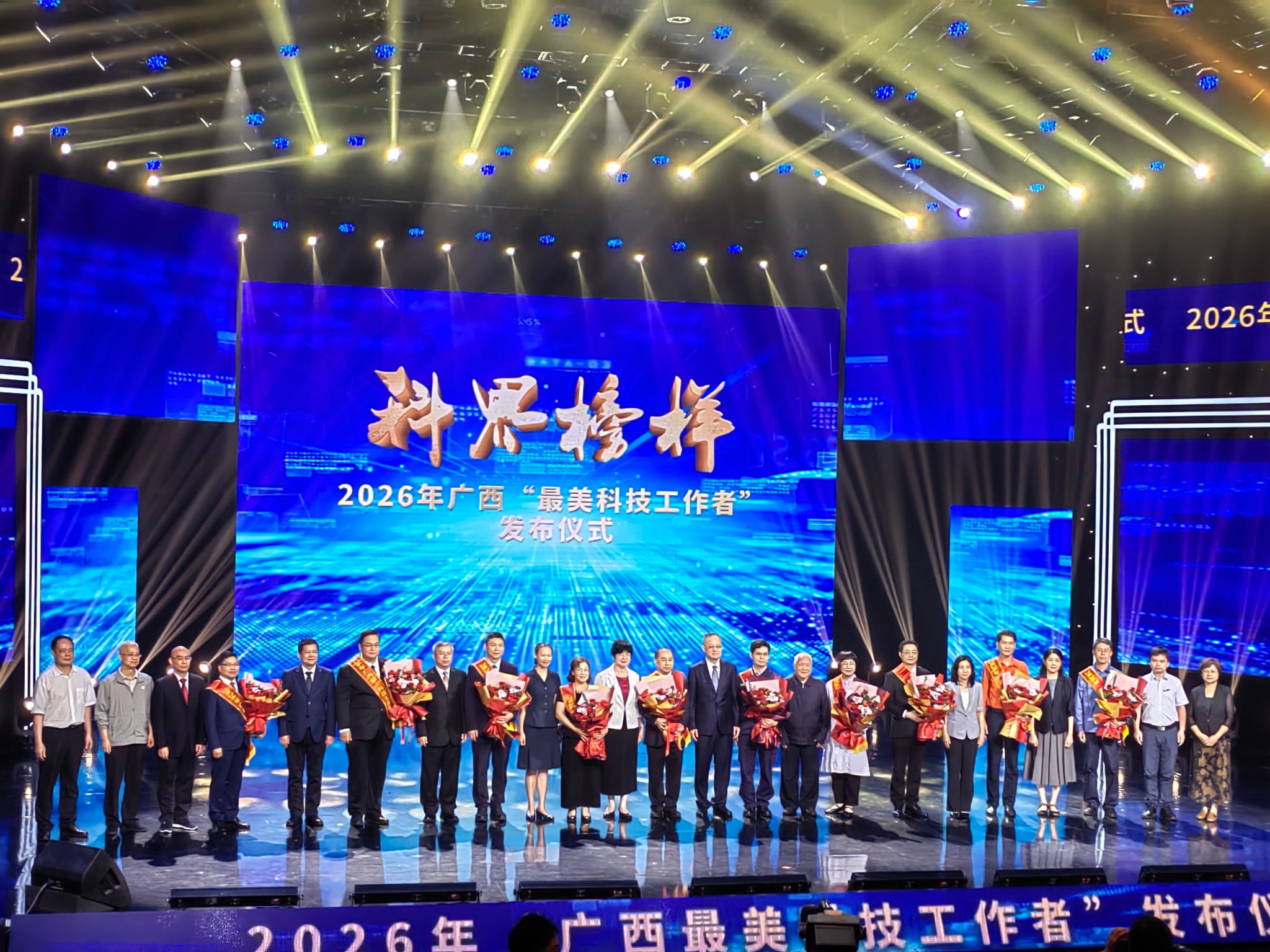 我校环境与生命科学学院梁洲辅教授荣获2...