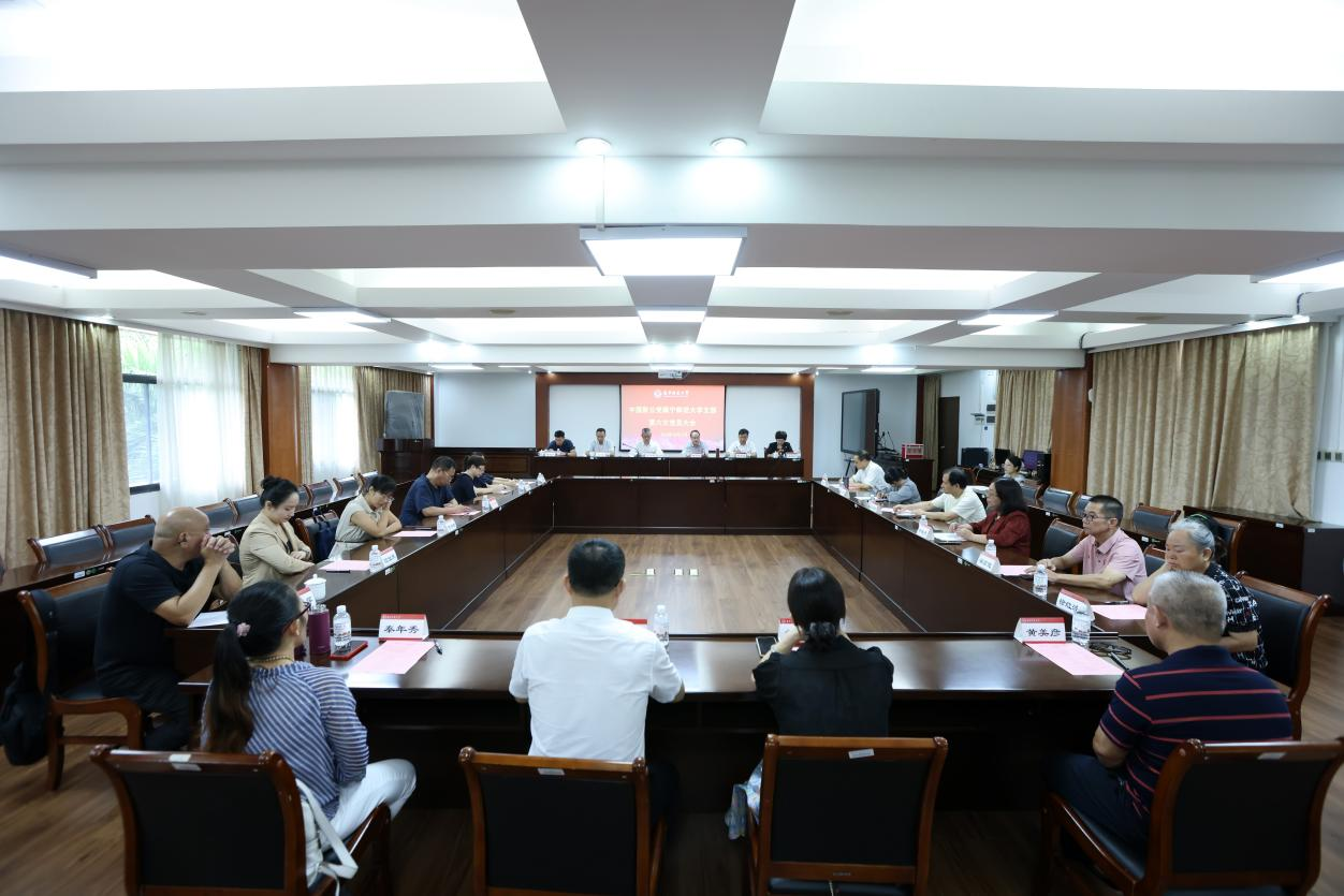 致公党南宁师范大学支部顺利完成换届