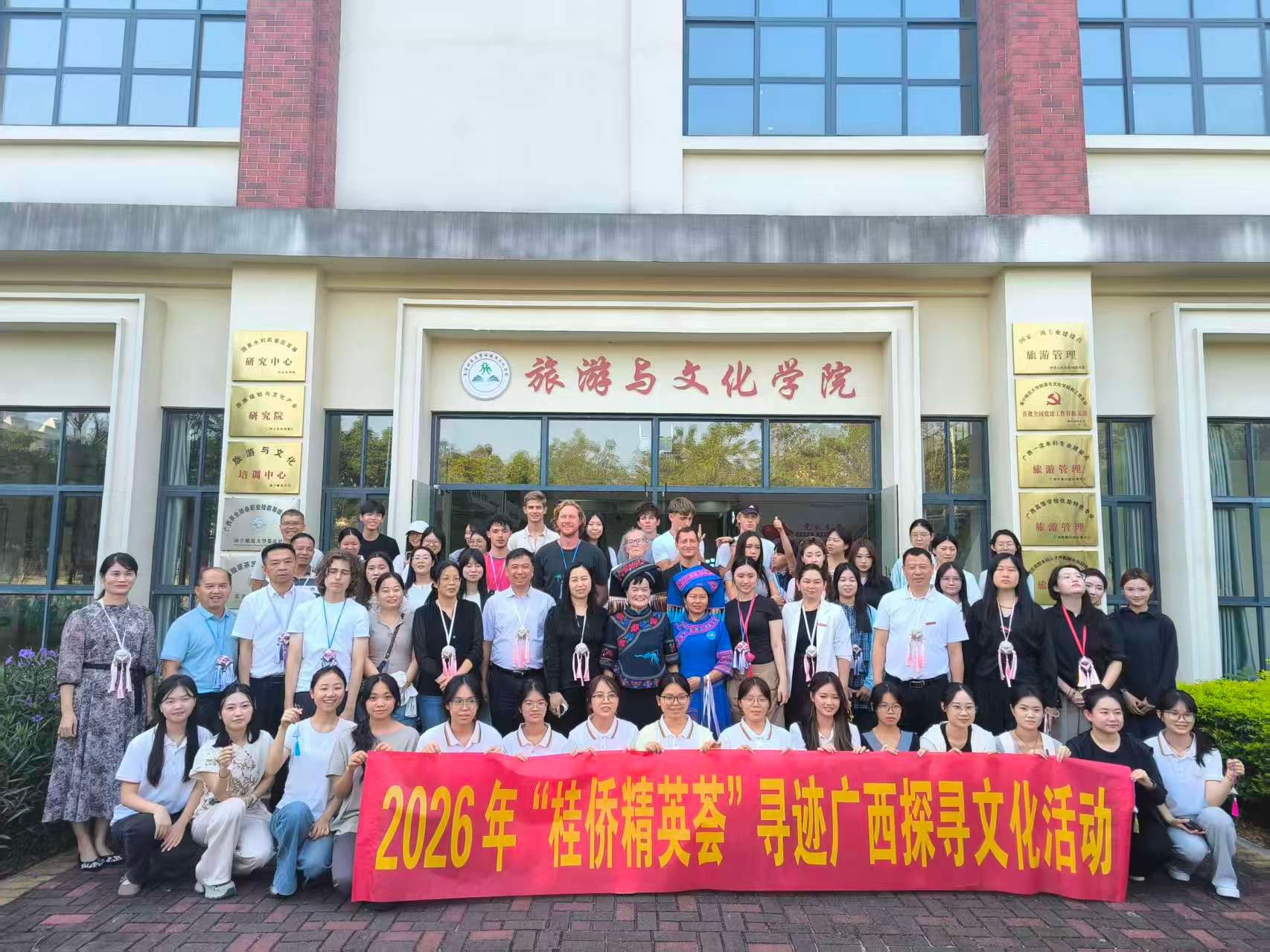 德国中欧文化艺术交流协会参访团到访我校